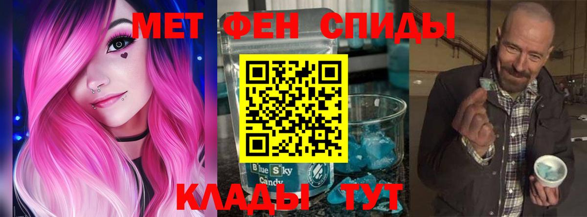 Amphetamine  АМФЕТАМИН 97%  Вход с VPN  Ачхой-Мартан 