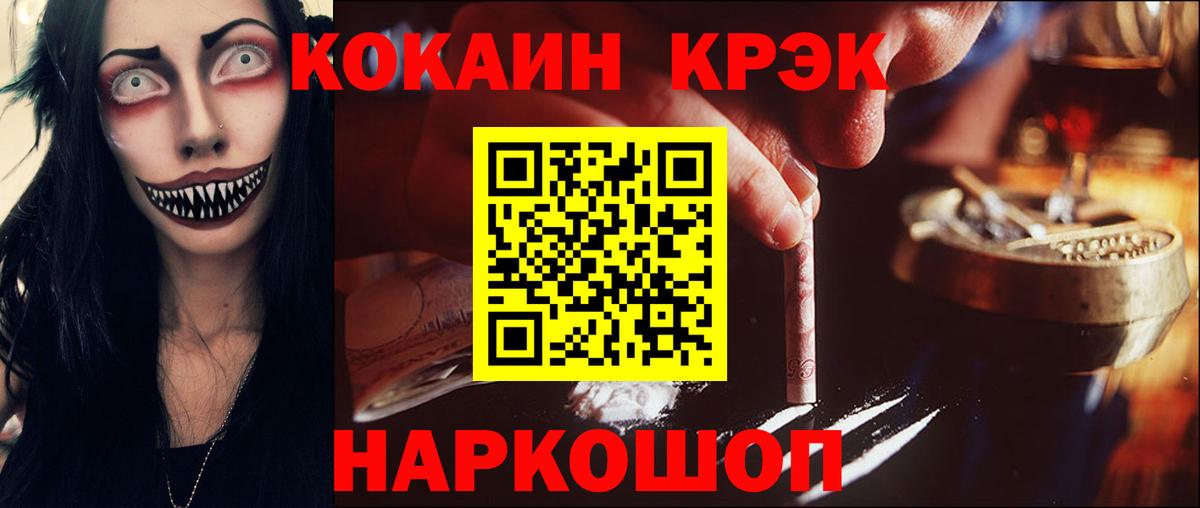 Кокаин Columbia Ачхой-Мартан