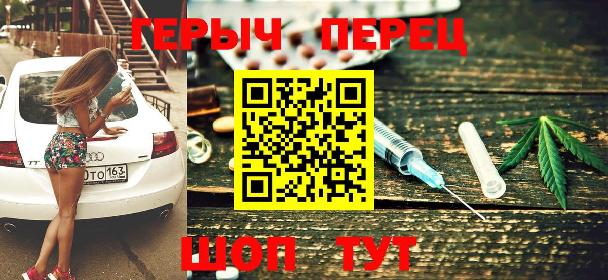 ГЕРОИН VHQ Ачхой-Мартан
