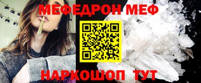 альфа пвп VHQ Апшеронск