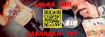 a pvp Аргун