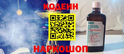 альфа пвп VHQ Апшеронск