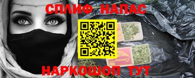 альфа пвп VHQ Апшеронск