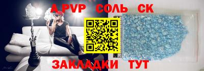 альфа пвп VHQ Апшеронск