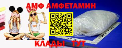 альфа пвп VHQ Апшеронск
