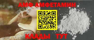 альфа пвп VHQ Апшеронск