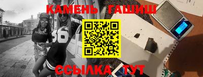 альфа пвп VHQ Апшеронск