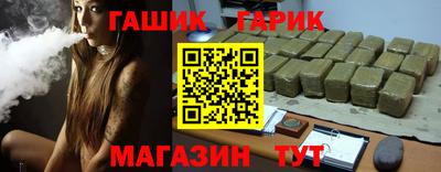 альфа пвп VHQ Апшеронск