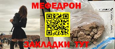 альфа пвп VHQ Апшеронск