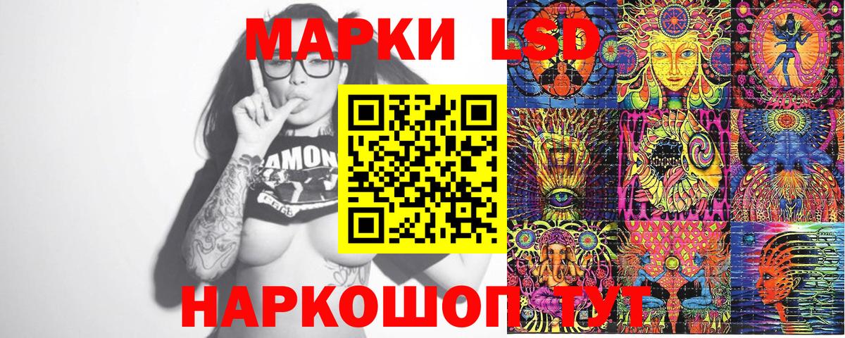 Марки NBOMe 1500мкг  Марки NBOMe 1500мкг  Ачхой-Мартан  как найти закладки  Вход с VPN 