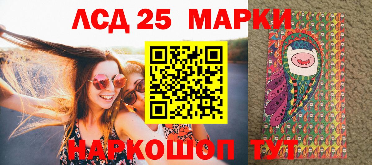 Марки N-bome 1500мкг Ачхой-Мартан